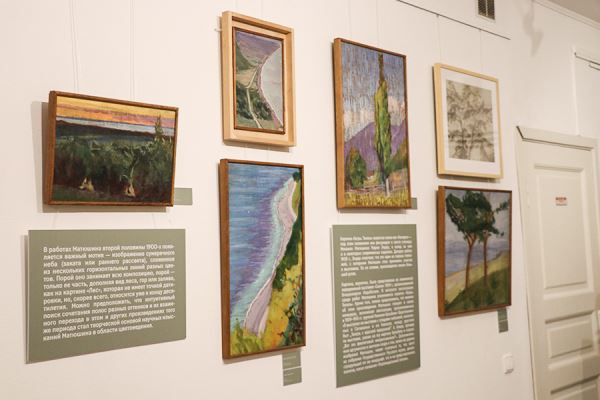 Ученье и свет: в Петербурге представили неизвестные произведения Матюшина