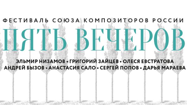 Полцарства — в передачу: «Игра престолов» в РАМТ и «Алиса в Стране Чудес»