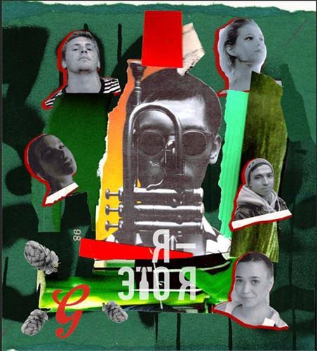 Личный плейлист: 5 любимых пластинок художника Александра Тито