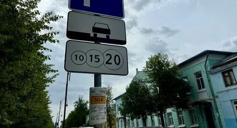 В восьми городах Подмосковья с 1 декабря впервые появятся платные парковки