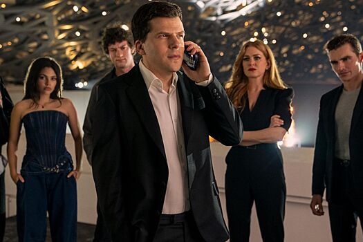 Карточный постер фильма «Иллюзия обмана 3» — премьера в России 13 ноября