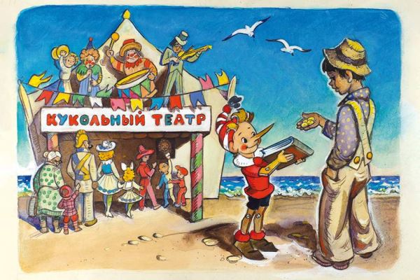 Он и игрушка, и живой: Буратино исполнилось 90 лет